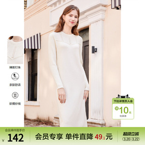 betu百图女装2025年冬季新款收腰显瘦中长款针织毛衣连衣裙子