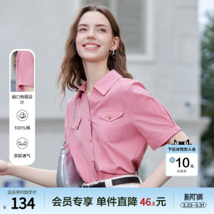 多巴胺衬衣上衣 新款 betu百图南法假日风桃红色衬衫 女2025年夏季