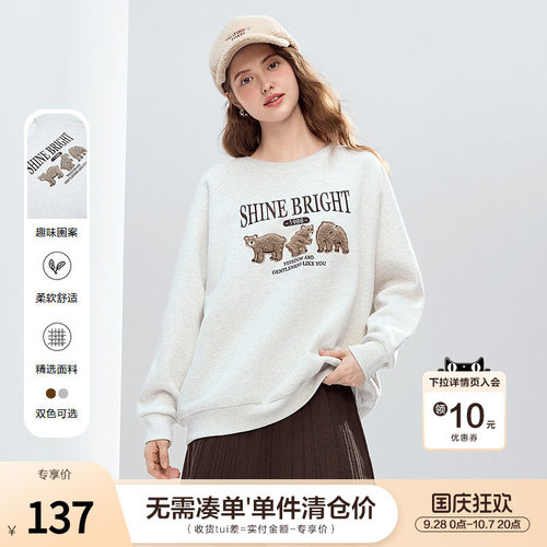 betu百图美式字母小熊提花加绒卫衣女2025年冬季新款套头厚绒衫