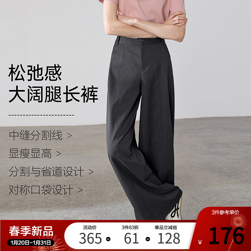 betu百图高级感灰色通勤休闲裤女2026年春季新款垂感百搭阔腿裤,女装/女士精品,休闲裤,淘宝优惠券,粉丝福利购,淘宝优惠卷