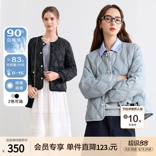 betu百图菱格纹轻薄羽绒服女2025年冬季新款短款白鸭绒外套