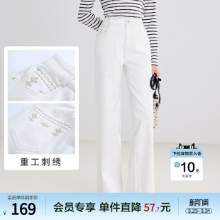 显瘦丹宁裤 betu百图百搭高腰白色牛仔裤 新款 2026年春季 女士长裤