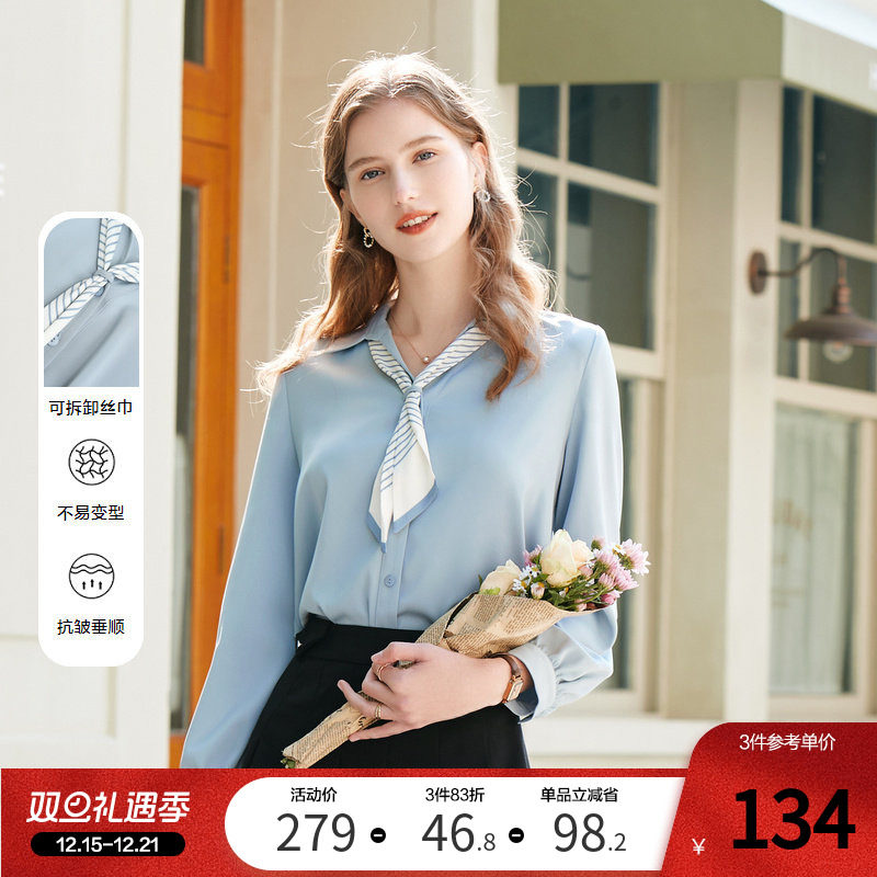 长袖衬衫Betu百图职业