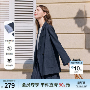 百搭正肩西服 新款 betu百图减龄通勤风撞色西装 外套女2026年春季