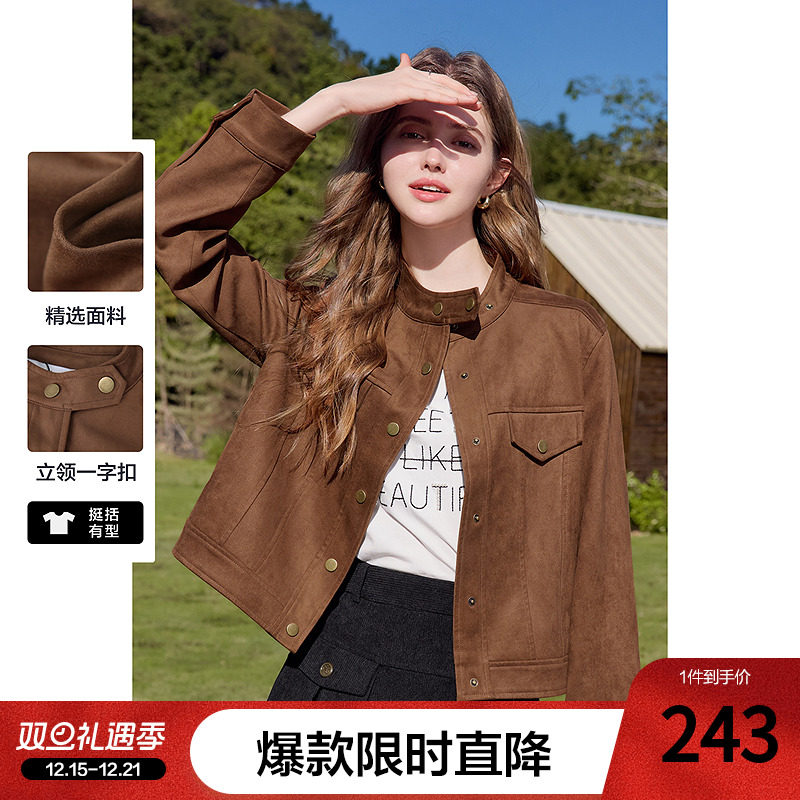 betu百图琥铂流光风立领短款外套女2025年秋季新款小个子机车夹克