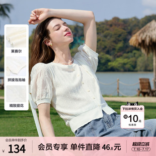 betu百图白色法式薄款针织衫女短袖2026年夏季新款别致泡泡袖线衣