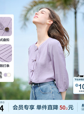 betu百图中式盘扣紫色衬衫女七分袖2025年夏季新款圆领气质衬衣