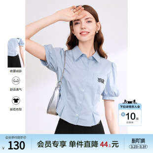 女2024夏季 气质衬衫 新款 修身 蓝色衬衣上衣 betu百图法式 短袖 泡泡袖