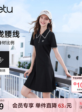 betu百图黑色宽松显瘦polo领T恤裙女2026年夏季新款短袖连衣裙