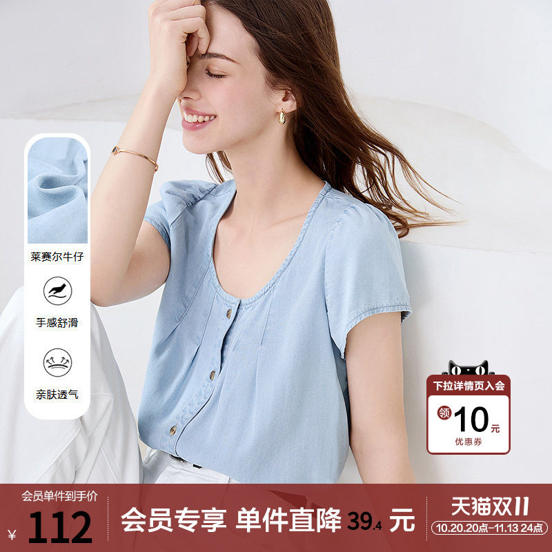 betu百图浅蓝色莱赛尔牛仔衬衫女短袖2026年夏季新款圆领宽松衬衣