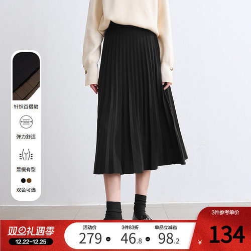 betu百图高腰百褶裙女半身裙2025年冬季新款垂感A字中长裙