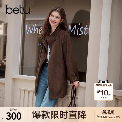 betu百图复古老钱风麂皮立领风衣女2026年秋季新款中长外套夹克