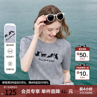 betu百图灰色趣味萌宠线衣女短袖2026年夏季新款短款圆领针织衫