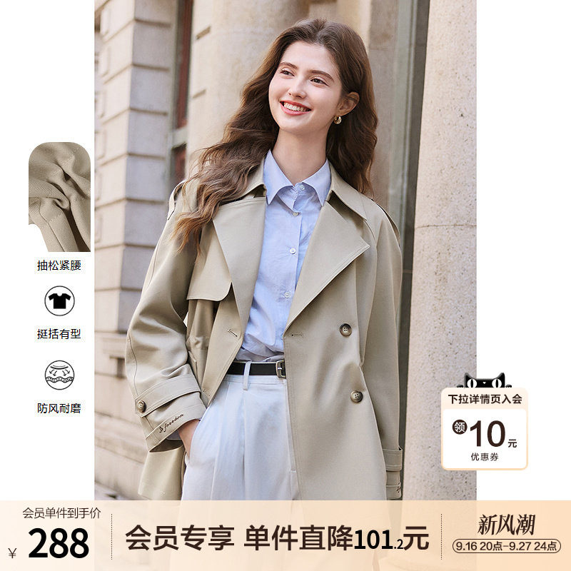 betu百图减龄卡其色风衣外套女2026年春秋新款宽松收腰短款夹克图片