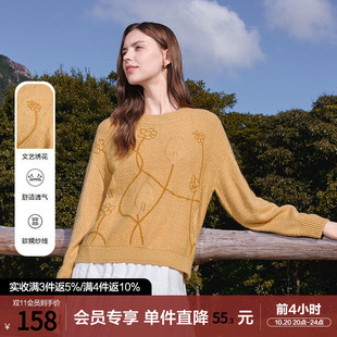 betu百图姜黄色宽松显瘦提花针织衫女套头2026年春秋新款小衫