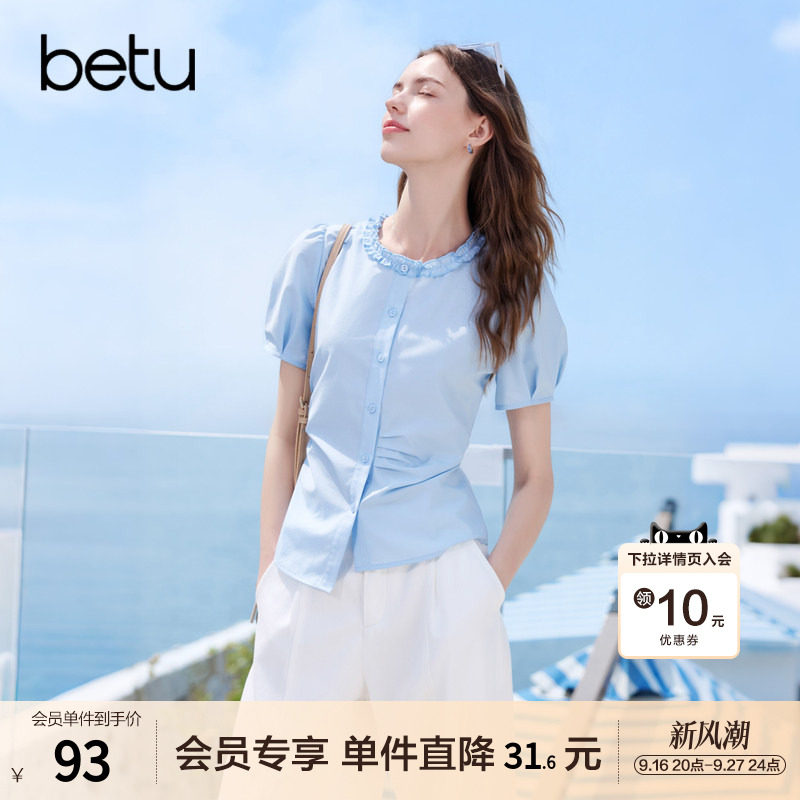 betu百图设计感花边圆领短袖衬衫女2026年夏季新款皱褶收腰衬衣