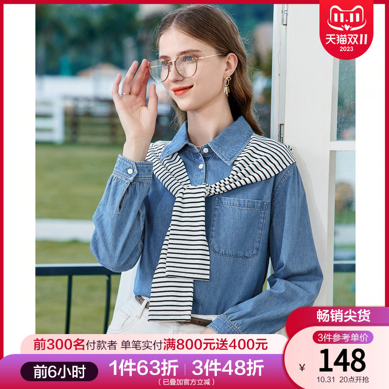 betu百图女装2023年秋装新款翻领港风牛仔衬衫宽松纯棉上衣使用感如何?