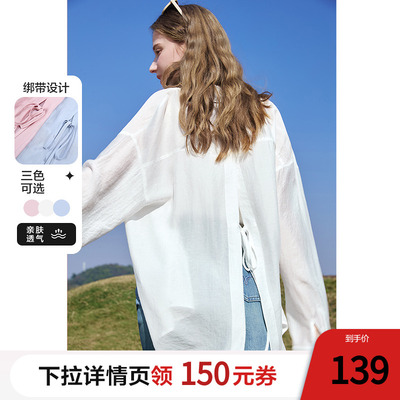 betu百图设计感后开叉衬衫女长袖2025年夏季新款垂感衬衣防晒衫
