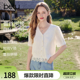 betu百图法式甜美蕾丝边V领短袖衬衫女2026年夏季新款气质衬衣