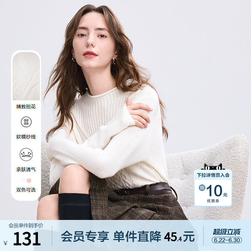 betu百图半高领麻花纹毛衣女套头2025年冬季新款软糯修身针织衫