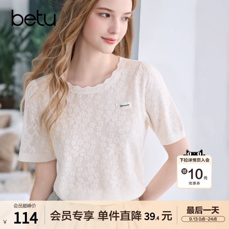 betu百图独特别致立体提花针织衫女短袖2026年夏季新款气质线衣图片