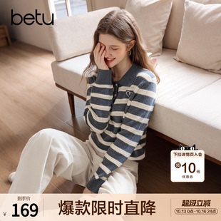 betu百图镂空钩花条纹针织衫女长袖2026年秋季新款polo领毛线衣