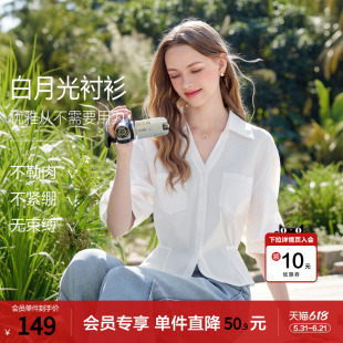 betu百图设计感中袖V领衬衫女2026年夏季新款显瘦收腰白色衬衣