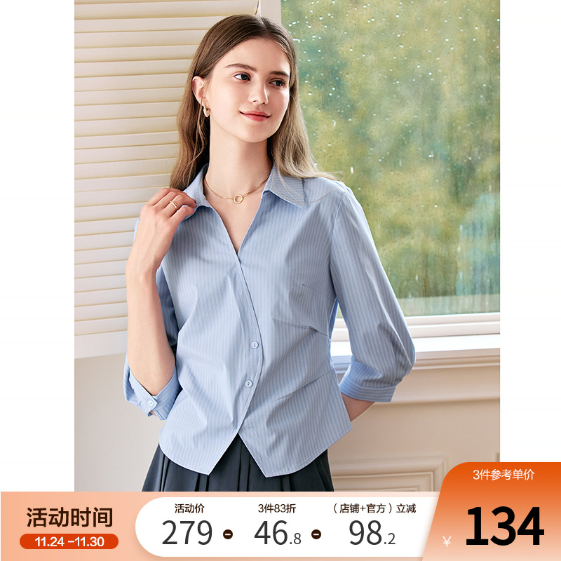 betu百图别致褶皱收腰V领衬衫女2025年秋季新款七分袖条纹衬衣