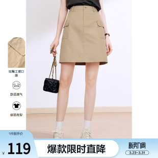 高腰显瘦A字工装 新款 卡其色休闲半身裙 2025年夏季 betu百图女装