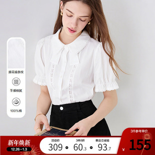 灯笼袖 betu百图复古蝴蝶结衬衫 新款 2025年夏季 气质白衬衣 女短袖