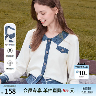 短款 新款 外搭 女外套2026年春季 betu百图撞色南法度假风针织开衫