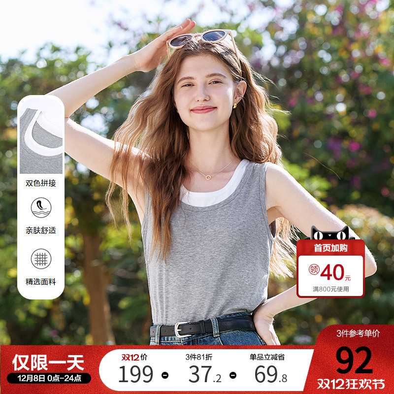 betu百图百搭莱赛尔U领假两件吊带背心女2025年夏季新款打底衫