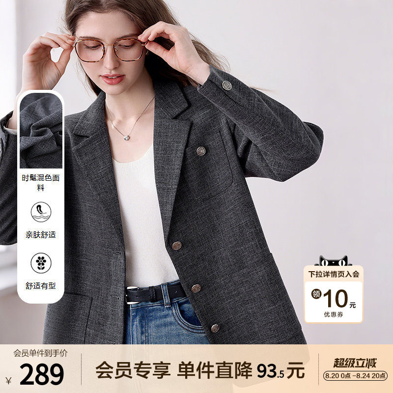betu百图高级感通勤风灰色小西装女2025年秋季新款百搭短款西服