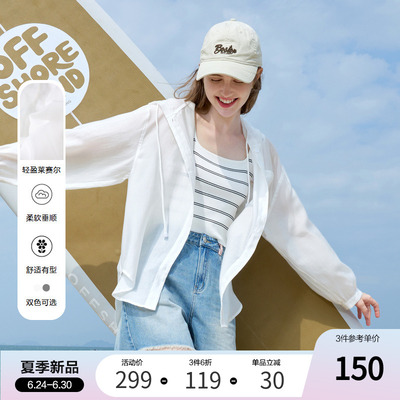 betu百图薄款连帽衬衫外套女长袖2025年夏季新款轻盈莱赛尔衬衣