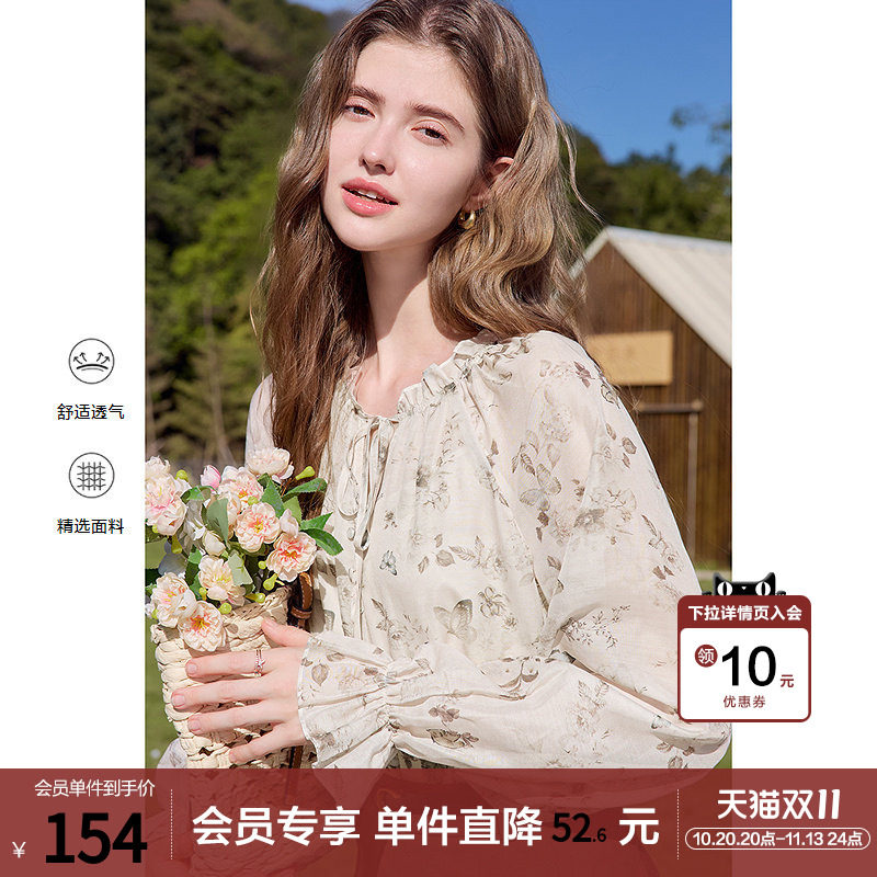 betu百图法式花边系带领印花衬衫女2026年春秋新款碎花衬衣含吊带