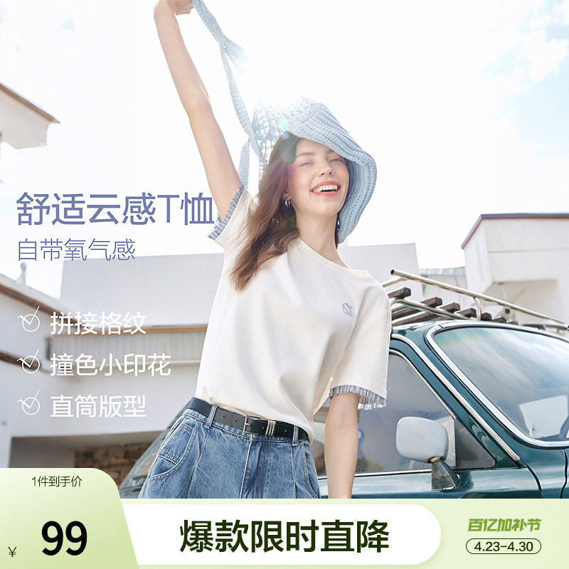 betu百图撞色木耳边短袖圆领T恤女2026年夏季新款百搭小衫上衣