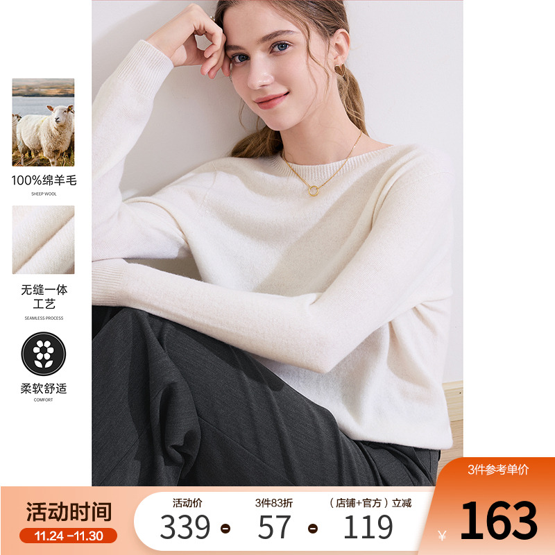 betu百图100%绵羊毛针织衫女2024年秋季新款奶fufu软糯保暖毛衣