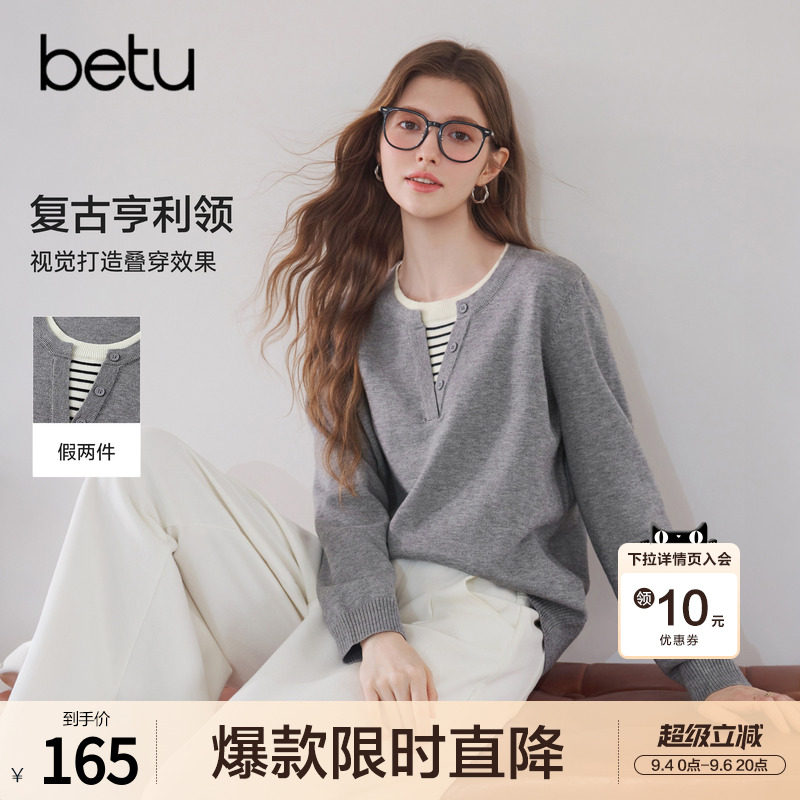 betu百图条纹拼接假两件针织衫女长袖2026年秋季新款套头毛线衣图片