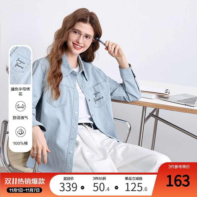 betu百图浅蓝色牛仔衬衫女长袖2025年秋季新款宽松显瘦衬衣外套