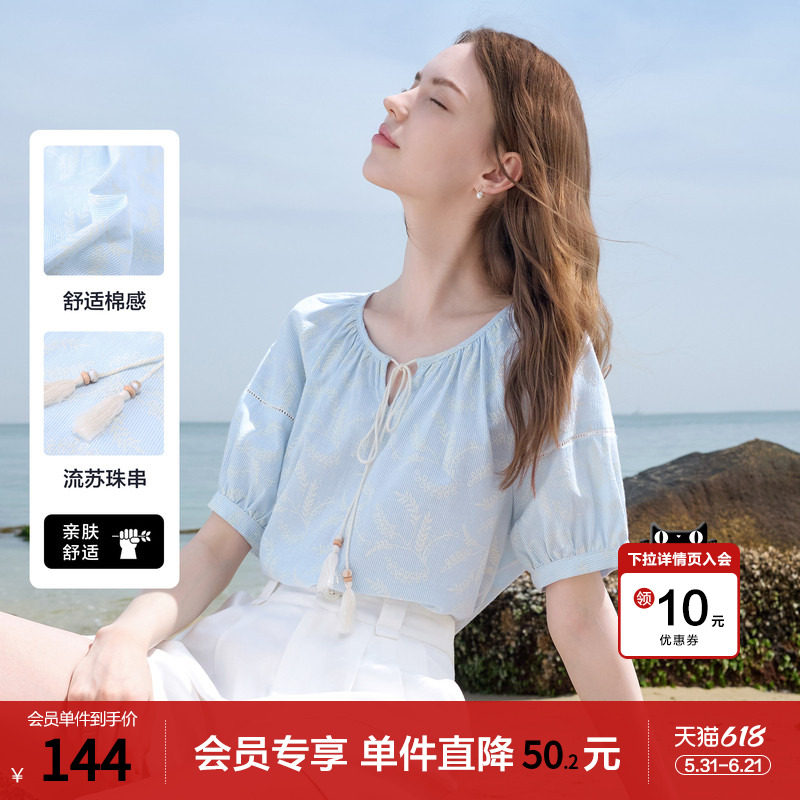 betu百图流苏串珠系带衬衫女短袖2026年夏季新款浅蓝色印花衬衣
