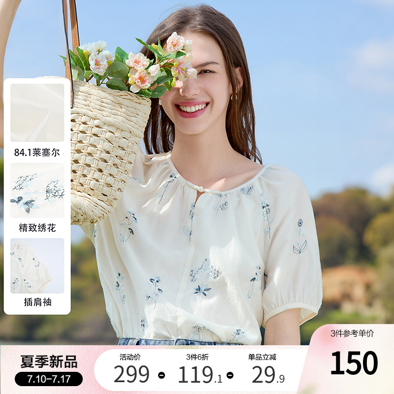 betu百圖萊賽爾刺繡襯衫女短袖2025年夏季新款氣質(zhì)套頭碎花襯衣