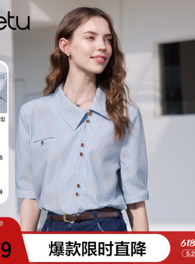 betu百图设计感蓝色条纹衬衫女中袖026年夏季新款别致好看衬衣