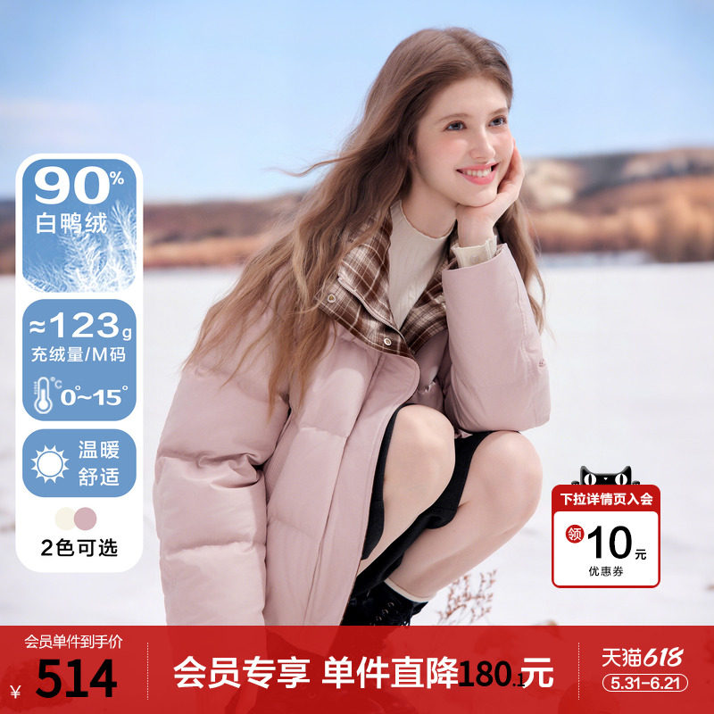 betu百图格子拼接立领防风羽绒服女短款2025年冬季新款加厚外套