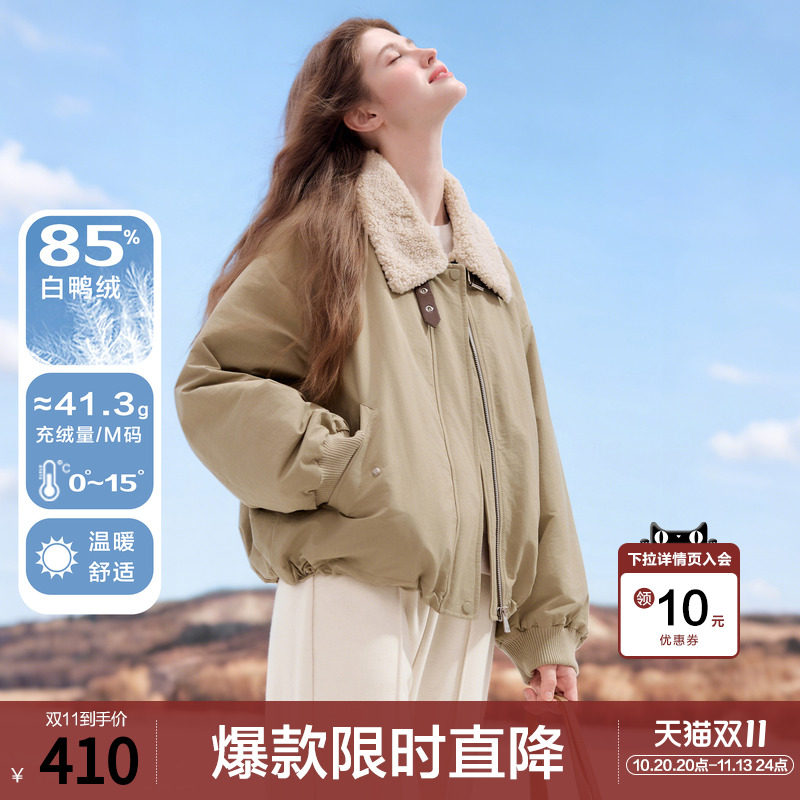 betu百图通勤风毛领派克羽绒服女2025年冬季新款小个子白鸭绒外套