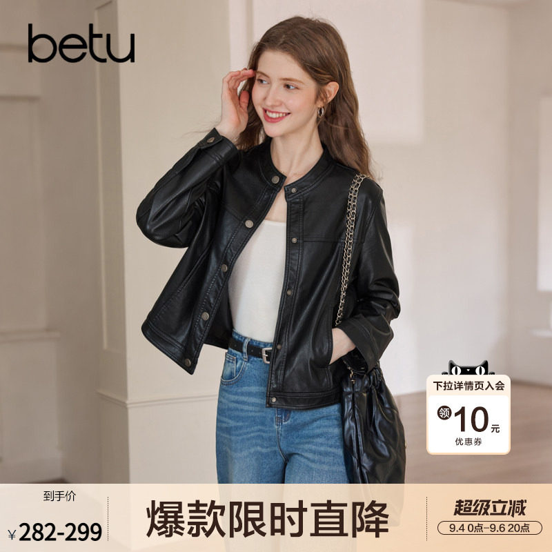 betu百图黑色机车风PU皮夹克女2026年秋季新款小个子圆领短外套										