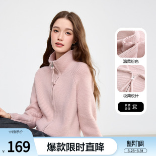 显瘦毛衣开衫 新款 外套女2026年春季 betu百图粉色气质拉链针织衫