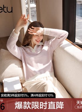 betu百图法式减龄温柔风针织衫女套头2026年秋季新款宽松毛线衣