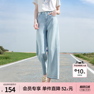 betu百图浅色磨白高腰牛仔裤女阔腿裤2026年夏季新款薄款九分裤