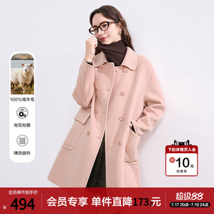 betu百图粉色羊毛毛呢外套女2025年冬季新款中长款双面呢子大衣