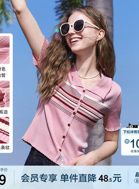 betu百图时尚木耳边翻领针织衫T恤女2026年夏季新款条纹毛线衣